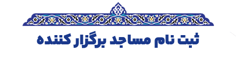 masajed-reg